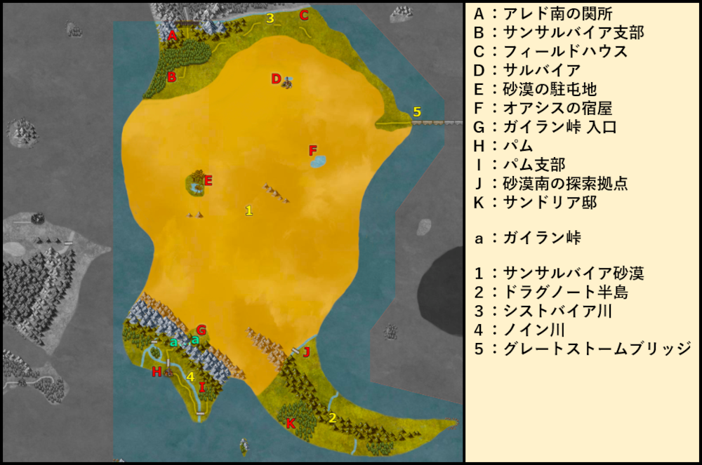 MAP_SUN.png
